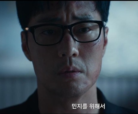 Agent Kim Reactivated Episode 7