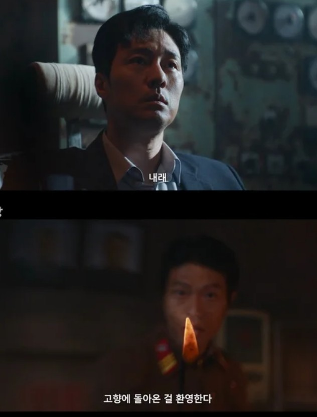 Agent Kim Reactivated Episode 8