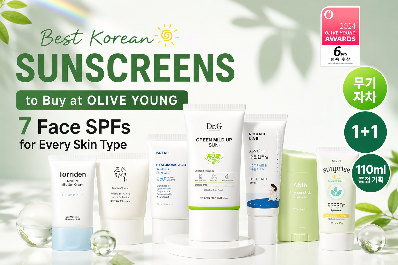 Best Korean Sunscreens to Buy at Olive Young: 7 Face SPFs for Every Skin Type