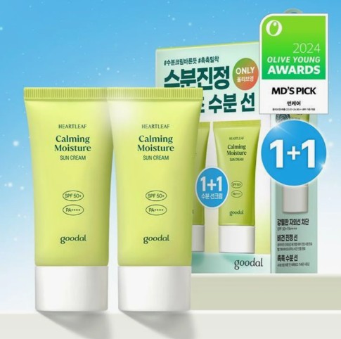 Best Korean Sunscreens to Buy at Olive Young: 7 Face SPFs for Every Skin Type