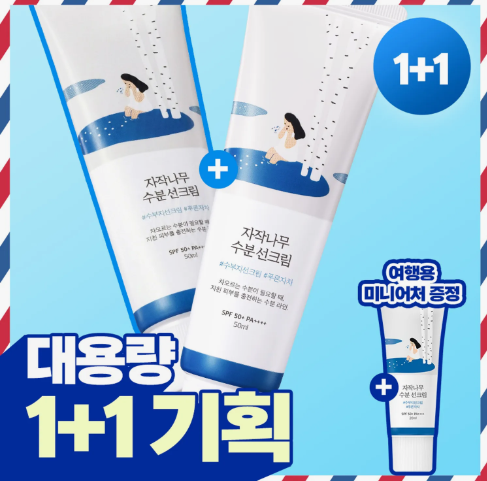 Moisturizing Korean sunscreen textures for dry skin