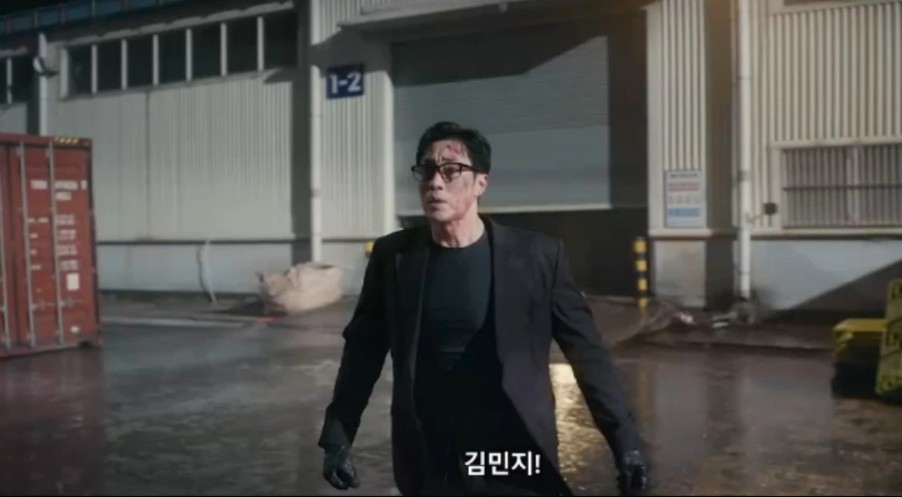 Agent Kim Reactivated Episode 5
