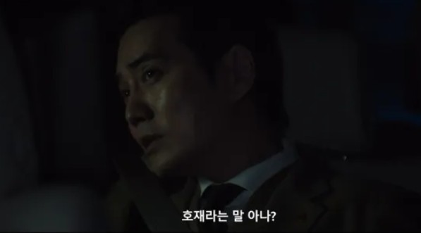 Agent Kim Reactivated Episode 5